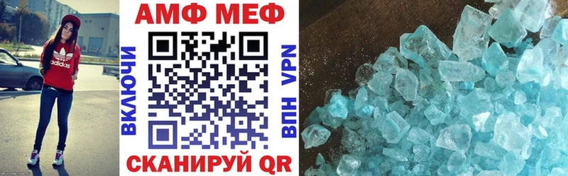 купить наркоту  Белоозёрский  Amphetamine VHQ 