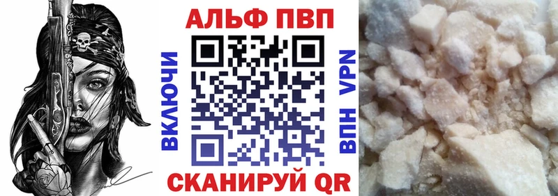 APVP Соль  Белоозёрский 