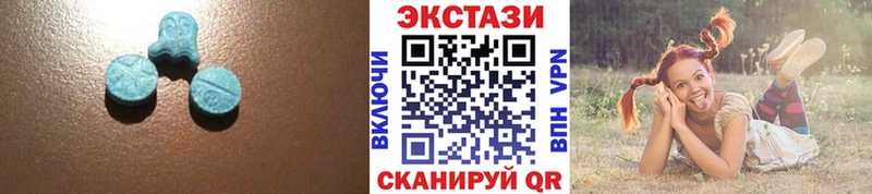 Экстази диски ОМГ ОМГ зеркало Белоозёрский