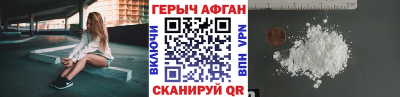 mega онион  Белоозёрский  darknet Telegram  ГЕРОИН герыч 