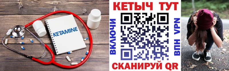 Кетамин ketamine  OMG маркетплейс  Белоозёрский  где продают  