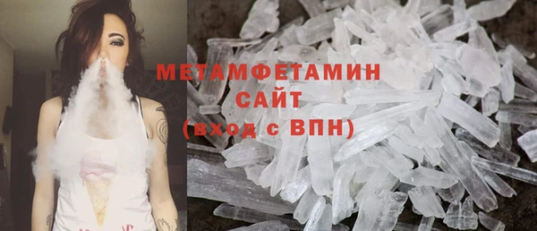амфетамин Богородск