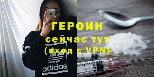 эйфоретик Богородицк