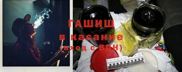 амфетамин Богородск