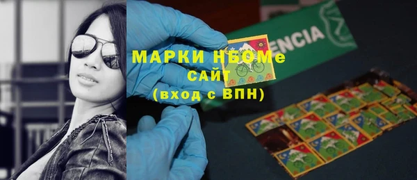 амфетамин Богородск