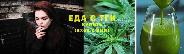 амфетамин Богородск