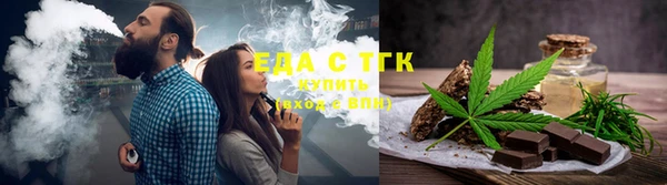 эйфоретик Богородицк