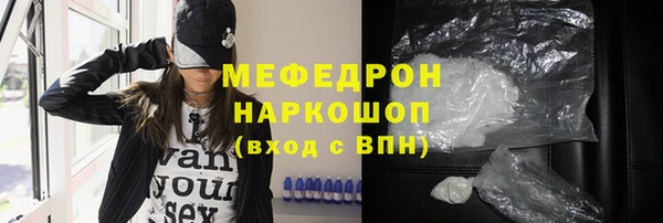 мдма Богданович