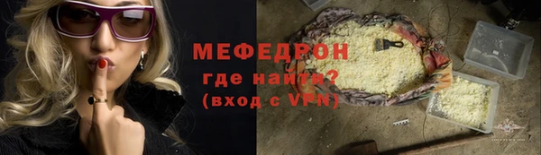 эйфоретик Богородицк