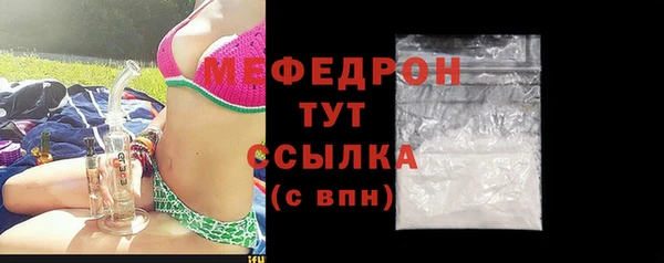 амфетамин Богородск