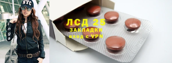 эйфоретик Богородицк