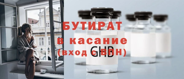 мдма Богданович