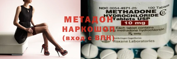 эйфоретик Богородицк
