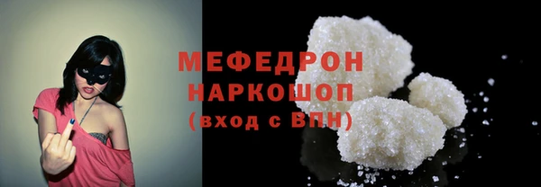 эйфоретик Богородицк