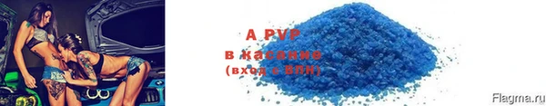 амфетамин Богородск