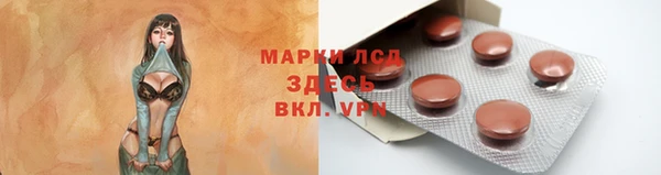 эйфоретик Богородицк