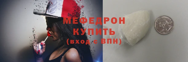 эйфоретик Богородицк