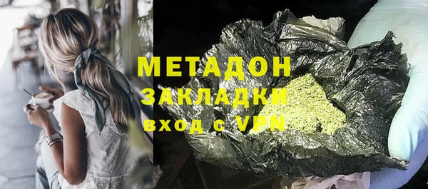 эйфоретик Богородицк