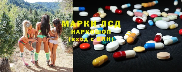 амфетамин Богородск