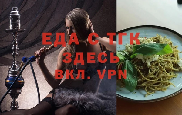 амфетамин Богородск