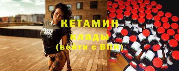 амфетамин Богородск