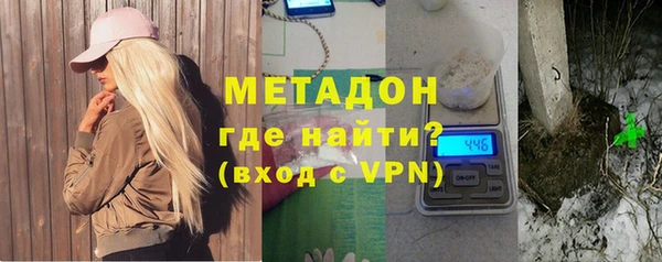 амфетамин Богородск