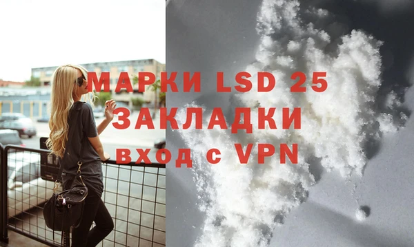 амфетамин Богородск