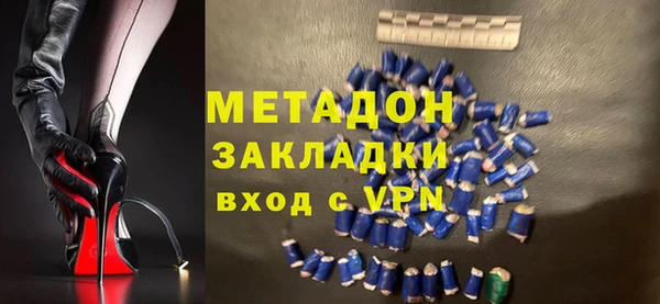 амфетамин Богородск