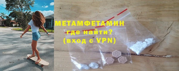 эйфоретик Богородицк