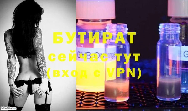 эйфоретик Богородицк