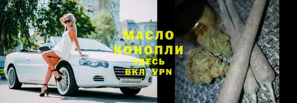 амфетамин Богородск
