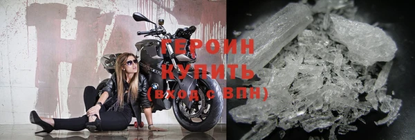 эйфоретик Богородицк