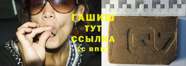 эйфоретик Богородицк