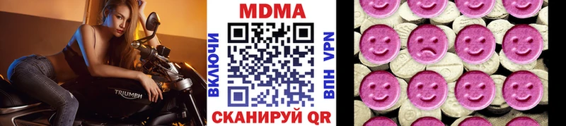 МДМА кристаллы  Белоозёрский 