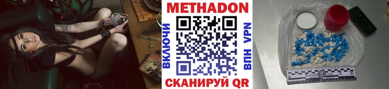 Метадон белоснежный  как найти   Белоозёрский 