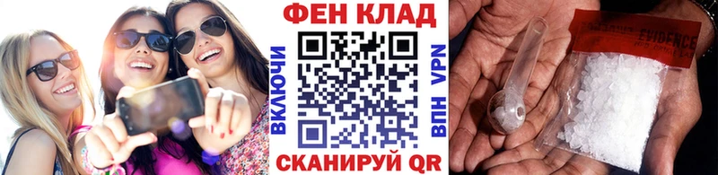 купить наркотики цена  Белоозёрский  МЕТАМФЕТАМИН Methamphetamine 