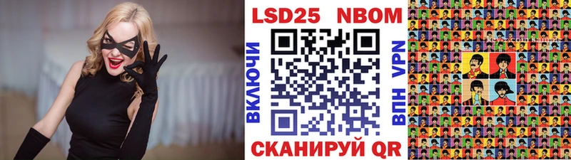 Наркотические марки 1,5мг  кракен   Белоозёрский 