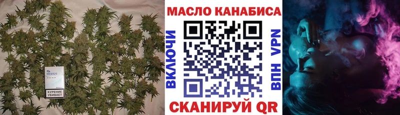 ТГК вейп с тгк  Белоозёрский 